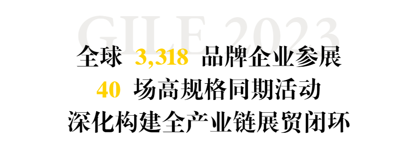 品牌企业参展